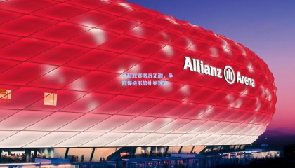 中超联赛激战正酣，争冠保级形势扑朔迷离