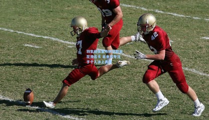 羽生结弦宣布转型职业花滑选手 未来将专注于个人冰上表演