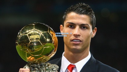 中超联赛激战正酣，争冠保级悬念迭起