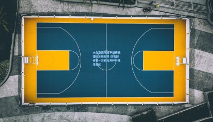 水晶宫因球迷不当横幅遭欧足联处罚 俱乐部被罚一万欧元并呼吁理性表达