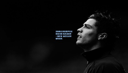 剑南春之夜圣西罗见证新星闪耀 帕夫洛维奇一锤定音 迪巴拉点球憾失良机