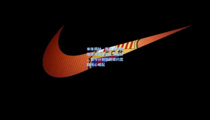 米体揭秘，国米夏窗曾拒绝对皮奥的千万报价，如今计划加薪续约奖励核心崛起