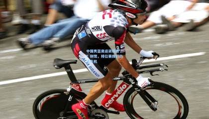 中国男篮奥运资格悬了？别慌，排位赛我们仍占先机