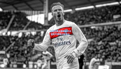 全国街舞大赛巅峰对决 新生代舞者闪耀舞台