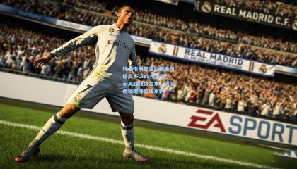 转会市场巨资引援重塑格局，CIES榜单揭示英超强势资本，切尔西领跑阵容成本榜