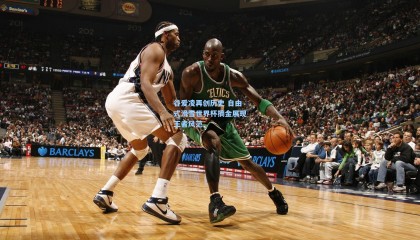 谷爱凌再创历史 自由式滑雪世界杯摘金展现王者风范