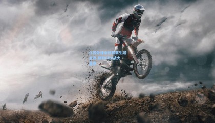 江苏外援亲述隔离生活点滴 期盼CBA战火重燃