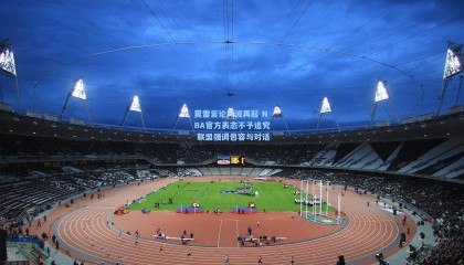 莫雷言论风波再起 NBA官方表态不予追究 联盟强调包容与对话