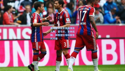 弗林蓬评选生涯最强五人阵，亚马尔、贝林厄姆、穆西亚拉领衔新生代力量