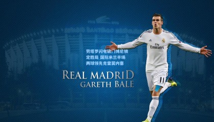 劳塔罗闪电破门博尼锁定胜局 国际米兰半场两球领先克雷莫内塞