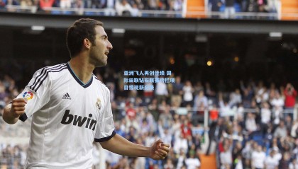 亚洲飞人再创佳绩 国际田联钻石联赛跨栏项目惊现新纪录