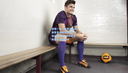 温情一幕！英格兰女足赛事直播突发意外，传奇名宿伊恩·赖特紧急搀扶晕倒女主持