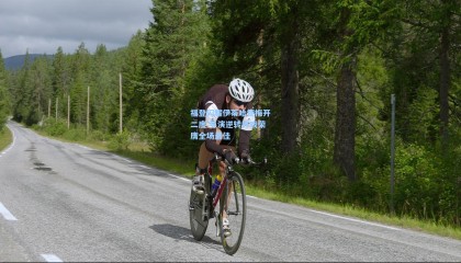 福登闪耀伊蒂哈德梅开二度 导演逆转好戏荣膺全场最佳