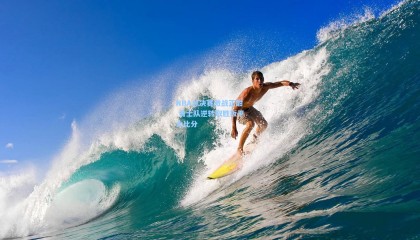 NBA总决赛激战正酣 勇士队逆转取胜扳平大比分