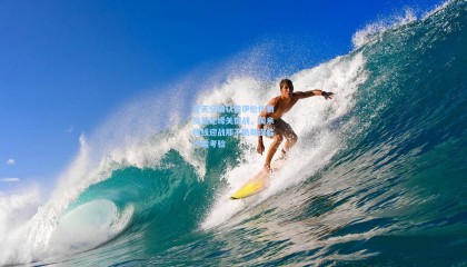 意天空确认霍伊伦伤情反复无缘关键战，国米锋线迎战那不勒斯面临严峻考验