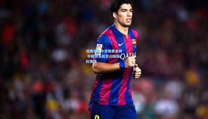 潘展乐勇夺世锦赛金牌 中国游泳新星闪耀国际赛场