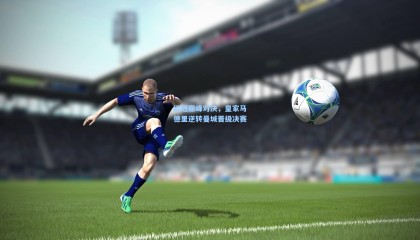 欧冠巅峰对决，皇家马德里逆转曼城晋级决赛