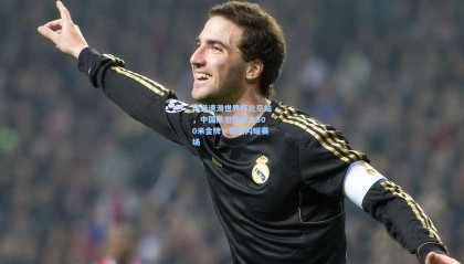 短道速滑世界杯北京站，中国队包揽男女500米金牌，新星闪耀赛场