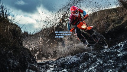 国际泳联开出重磅罚单 多名选手因违规使用药物遭禁赛